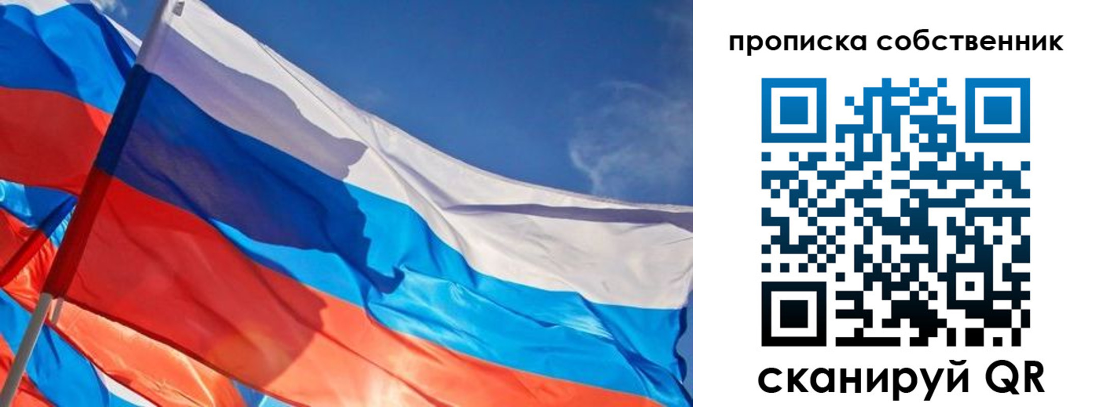 временная регистрация адрес в Слободской
