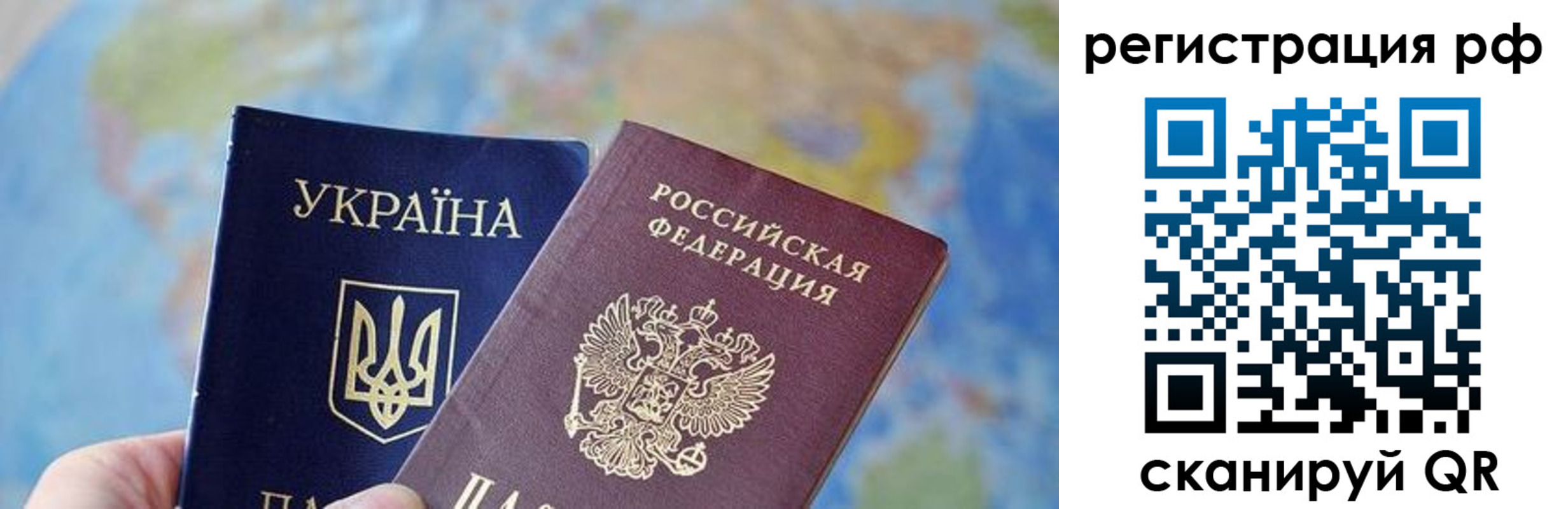 временная регистрация адрес в Слободской