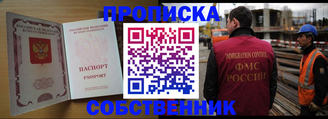 регистрация для дет. сада в Слободской