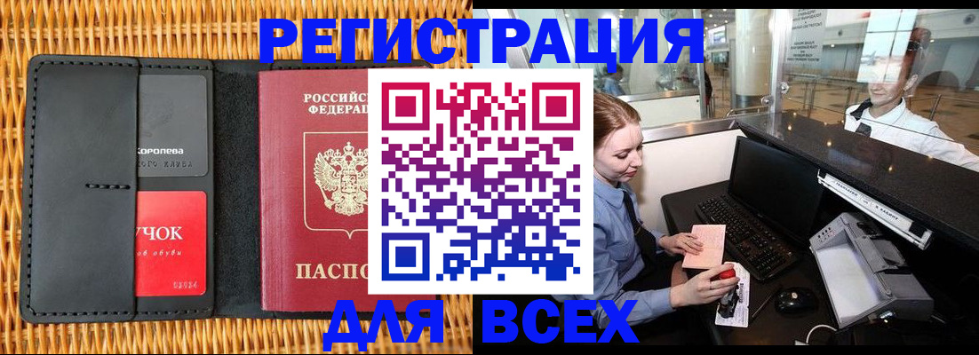 регистрация для дет. сада в Слободской
