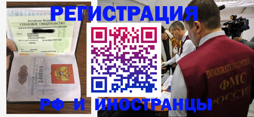 прописка от собственника в Слободской