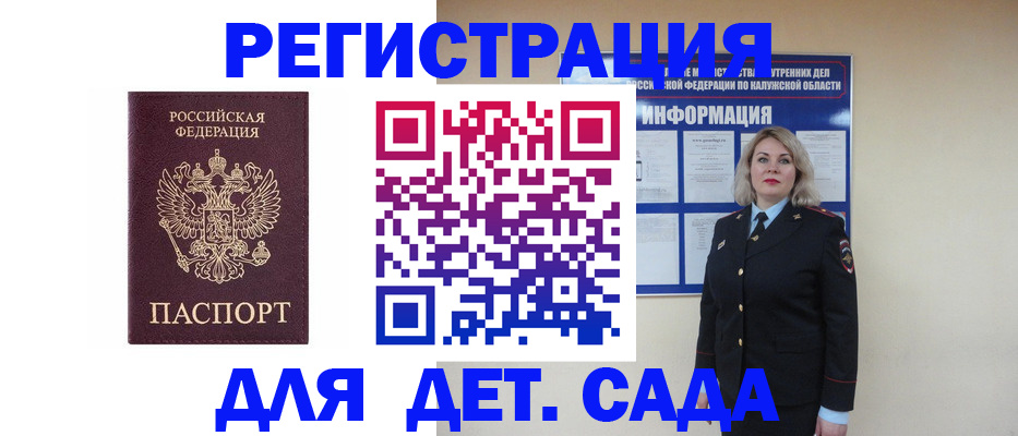 прописка в квартире в Слободской