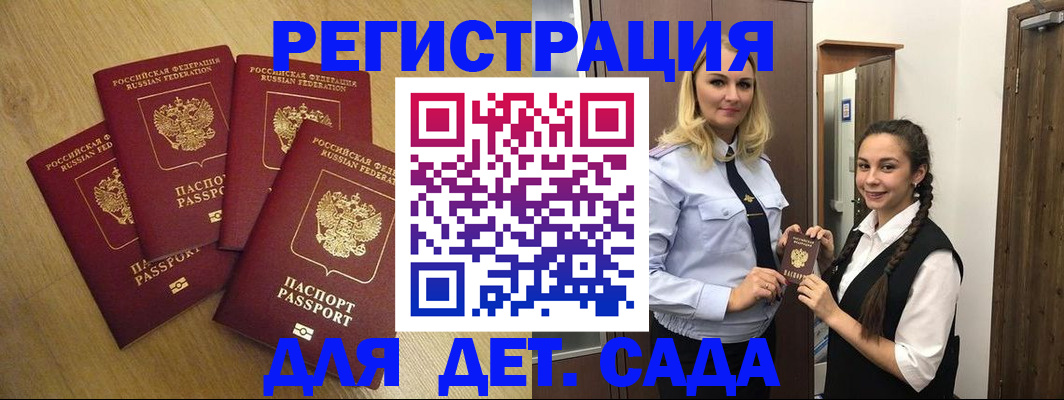 прописка в квартире в Слободской